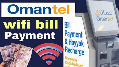 omantel bill payment